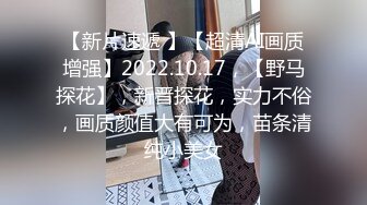 在婚姻里受伤的小只马人妻在跟老公长期争吵之后主动联系