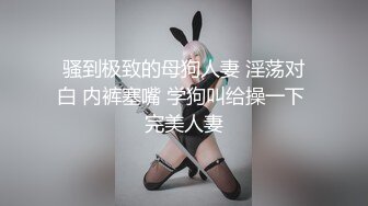 喜欢搞别人老婆的骚男在同一个房间连续弄到两个风情不同的极品娇小少妇，顺从抽插哄骗玩弄真是牛啊