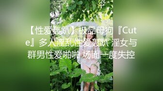 百度云泄密流出 淫荡骚妻果妈 与家人一起郊外郊游 大胆人前露出野外 放尿 车震 舔脚 内射 乘骑位啪啪