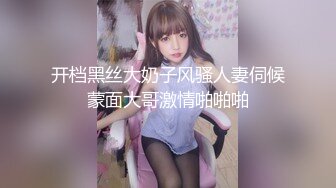 颜值不错豹纹裙妹子开档黑丝摸逼抬腿侧入猛操