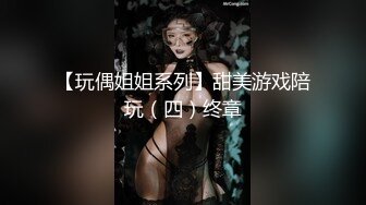 可爱18岁少女~17分鸡巴基本全插进去了~轻点~疼