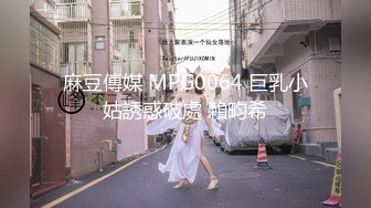 《重磅收费精品福利》入会粉丝团专属91露脸反差女神网红【小蓝】的性福生活无水全收录高颜特骚身材又好撸点很高 (5)