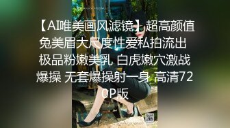  民宅隔窗缝中偸拍气质小姐姐寂寞难耐一手揉奶一手跳蛋紫薇~感觉不过瘾脱光下体直接手抠