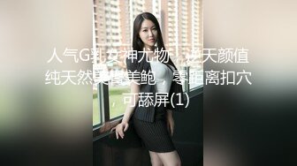 MCY-0253大胸美女学防狼反被操