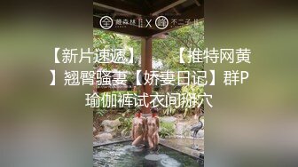 【黑人巨屌】两个巨大肉棒干操华裔帅哥～