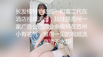 极品巨乳嫩穴卫校女生 小小年纪就玩的这么刺激 嫩逼太久操了