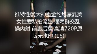 商场女厕全景偷拍黑裙美女骚肉逼有多肥多嫩她擦穴挤压触碰似果冻般Q弹 (1)