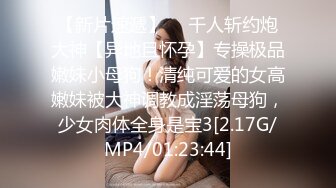 【网曝热门事件性爱泄密】极品高颜值成都DJ女神艾米与炮友做爱视频流出 细腰美乳后入怼着操 完美露脸