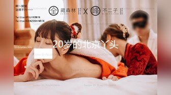 【新片速遞】   2023.1.4，【无情的屌】，白嫩小姐姐来相伴，倒立口交，后入干瘫软一直呻吟，打桩机体力过人