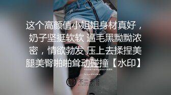   ED Mosaic美女模特小婕被猥琐摄影师下药受不了了