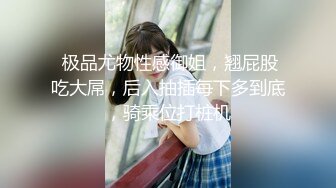 优雅气质尤物御姐女神 性感 花人妻酒店偷情，掰开黑丝美腿被大屌长驱直入