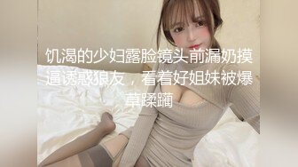 STP28921 网红女神近期下海！168CM黑丝美腿！珍珠情趣内裤，抽插微毛粉穴，翘起美臀后入，极度诱惑