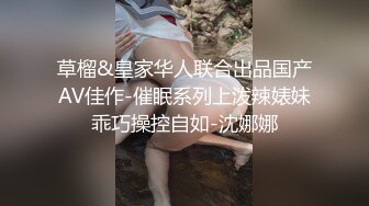 91ZCM-012 李娜娜 榨精女仆的情色清洁 91制片厂