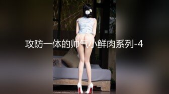 保守经理人妻女上位说太费体力了