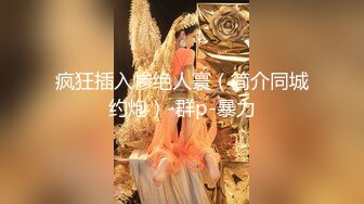 高颜大奶小姐姐 内裤都湿了 大哥能不能射太久痛了 身材苗条逼毛浓密 在沙发被小哥各种姿势爆操