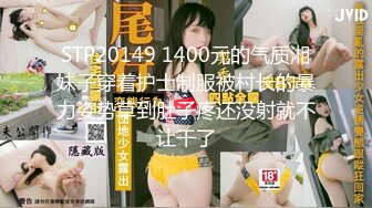 【探花雯雯51】胖哥约操良家骚熟女，近距离特写跳蛋震骚穴，张开双腿猛顶后入爆操