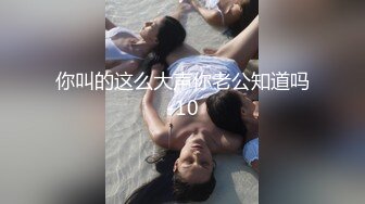 【小辣椒保姆么么哒】挤奶水，放尿，摸男主的鸡鸡，厕所自慰，药液清洗妇道小穴，很骚气的保姆！