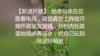 偷艹兄弟的老婆，小B很紧很饥渴；禁止内容后续出高清版