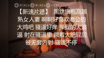  邪恶二人组下药迷翻美少妇换上各种丝网轮流玩大肥B