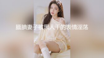 【精品泄密】青海师范大学眼镜婊马钰欣与男友泄密