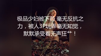 伪娘深喉吃鸡贴贴 在家被细长鸡吧无套爆菊花 牛子甩甩很舒坦 射了一奶子