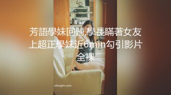  养生馆里的特殊服务给大奶女顾客按摩，抠着骚逼漏出鸡巴强制交