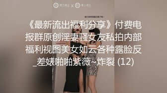 巨乳美女 这身材太极品了 前凸后翘 上位骑乘啪啪打桩 估计没几个人坚持的了 哥们几分钟就霍霍内射 视角超刺激