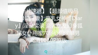 极品34D大波骚货遇上猛男在酒店啪啪啪 被插得一直大叫