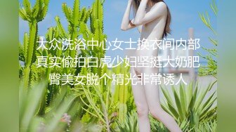 顶级马尾辫外围美女颜值一流，高价约两个妹子激情双飞，一起舔屌妹子有点尴尬，自摸给我看，翘起屁股轮着猛操