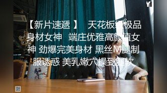 巨乳肥臀御姐 花样百出~无套中出【面色潮红】~深夜户外野战啪啪【194v】 (155)