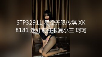 和大长腿美少妇公共厕所偷情 不敢叫大声