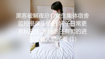 【新片速遞】  渣男小哥玩弄极品女友，肤白貌美奶大逼又肥，吃奶玩逼按摩棒抠她，口交大鸡巴无套抽插，呻吟可射表情好骚啊