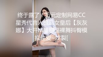 【新片速遞】  床上的性感尤物无毛白虎逼风骚兔女郎装备陪狼友发骚，道具抽插骚穴淫水多多浪叫不止，表情好骚淫声荡语不断