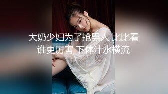 打响跨年第一炮 约操清纯00后小美女激情跨年炮逼紧人浪抽插