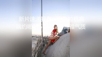 【辣条有辣椒】极品美女夹着大黑牛自慰 超市 商场 大街 更衣室 购物 厕所走到哪喷到哪 【50V】 (2)