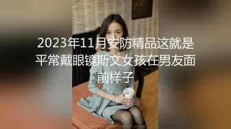 RAS-205超反差清純抖S女友反被調教開發的秘密