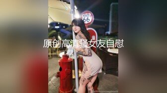 高端泄密流出极品眼镜反差婊大学生美女陈丽梅被金主爸爸调教骚母狗