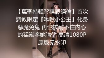 酒店迷翻漂亮的女同事各种姿势玩弄