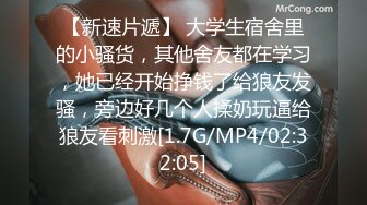 【新片速遞】终极合集推荐-竖屏视频，摄影师KINGMASTER和他极品模特儿啪啪 高清完整集，偶尔露脸，最屌的还在人行道上打野战