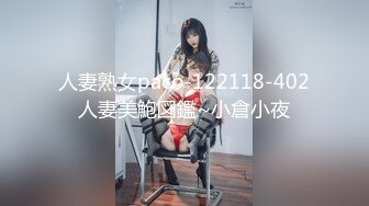 【推特 布丁大法】大尺度中华娘 网袜 2套合集 勒鲍揉奶揉逼 (2)