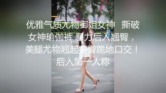 妈妈调教女儿全程露脸，性感无毛逼水嫩光滑，道具抽插骚穴