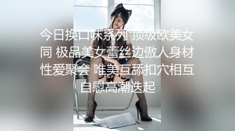 【足浴探花】专业寻花足浴店C罩杯小少妇，耳鬓厮磨肌肤相亲，佳人娇喘活色生香，对白精彩必看佳作 (1)