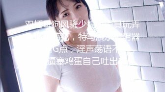  纹身贫乳颜值美女带闺蜜一起玩，浴室洗澡跳蛋震动逼逼，闺蜜掰开嫩穴震动棒塞入