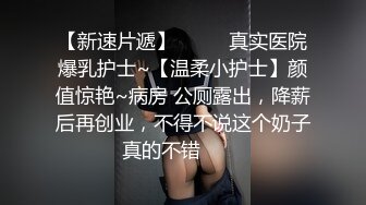 《顶级精盆㊙️超颜值极品》穷人女神 富人精盆 极品尤物女神有钱人玩物 高冷女神在金主爸爸面前有多淫荡下贱 (3)