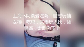 (sex)20230625_嫂子会吞精_238880991_1