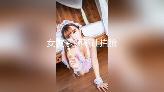 2024-7-20【潜入风俗店】会所女技师，包臀裙大长腿，半套服务，乳推按摩，狂撸打飞机