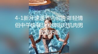 大鸡巴瓜友重金约炮气质旗袍美少妇 口活撸鸡巴技术一流 内裤不脱就操 扒个缝操的白浆直流 淫叫不断