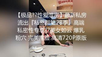 风骚TS王可心 和老板哥哥69互舔对方的大屌，舒服吗 哥哥，你多帮我舔下 龟头，啊啊 舒服~