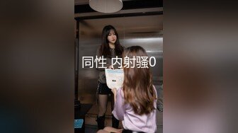 【超顶❤️鬼父乱伦】女儿婷宝✿ 被女儿稚嫩无毛白虎穴榨干了 女上位蜜穴紧致摇茎 滑嫩多汁梅开二度 超上头激射