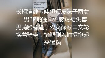 -四个禽兽玩弄女大学生【秋香】喂尿内射口爆发泄兽欲连续打庄 妹子快要被操哭了 (1)